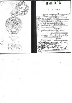 Сертификат сотрудника Рахимуллина О.А.