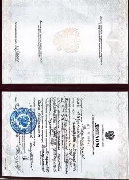 Сертификат сотрудника Рахимуллина О.А.