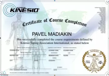 Сертификат отделения ул. Салимжанова, д. 21