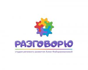 Фотография РАЗГОВОРЮ 0