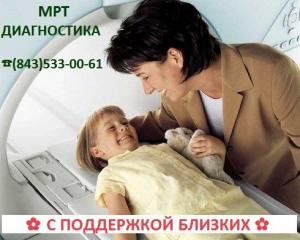 Фотография Высокие технологии медицины + 1