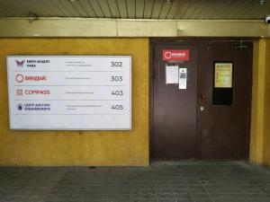 Фотография Центр доктора Бубновского 5