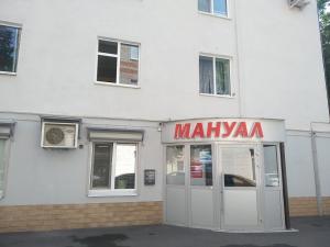 Фотография Мануал 5