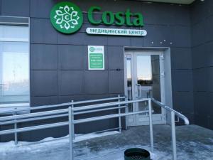 Фотография Costa 1