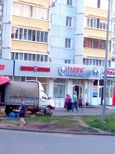 Фотография Биомед 4
