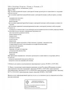 Фотография Джаннис 5