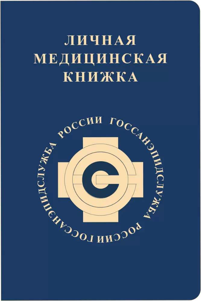 слайд